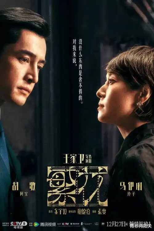 第九封信 经典重映封面