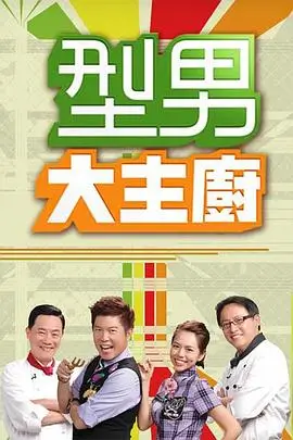 旧钟楼 经典重映封面