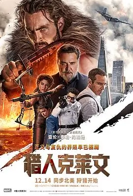 长镜头分析 理论精讲配图