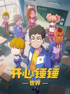导演专题 作者风格研究配图