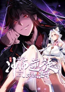 锈色年华 动画封面